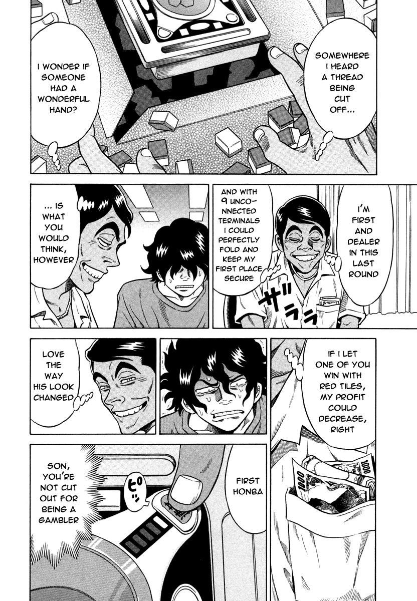 Tetsunaki no Kirinji Chapter 7 page 16 - Chapter 7: Arrow-fast Runner