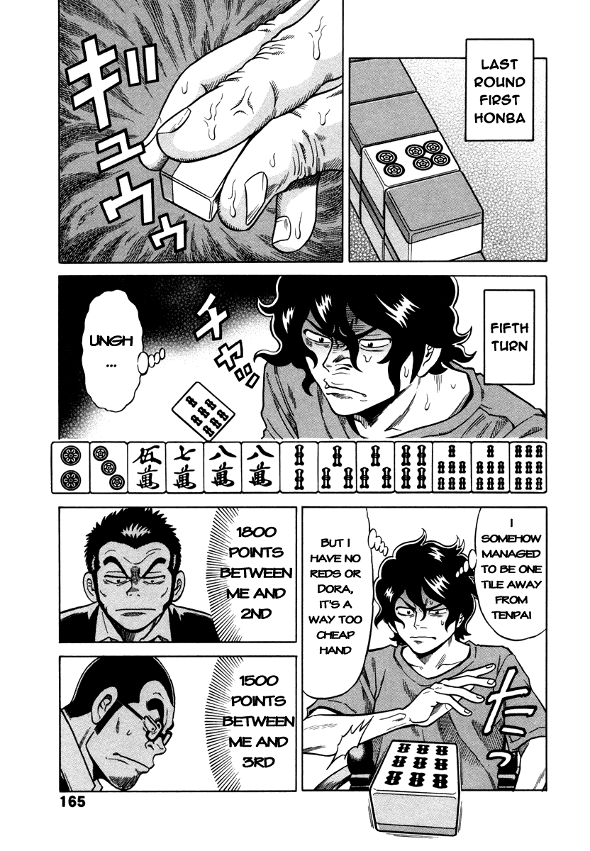 Tetsunaki no Kirinji Chapter 7 page 17 - Chapter 7: Arrow-fast Runner