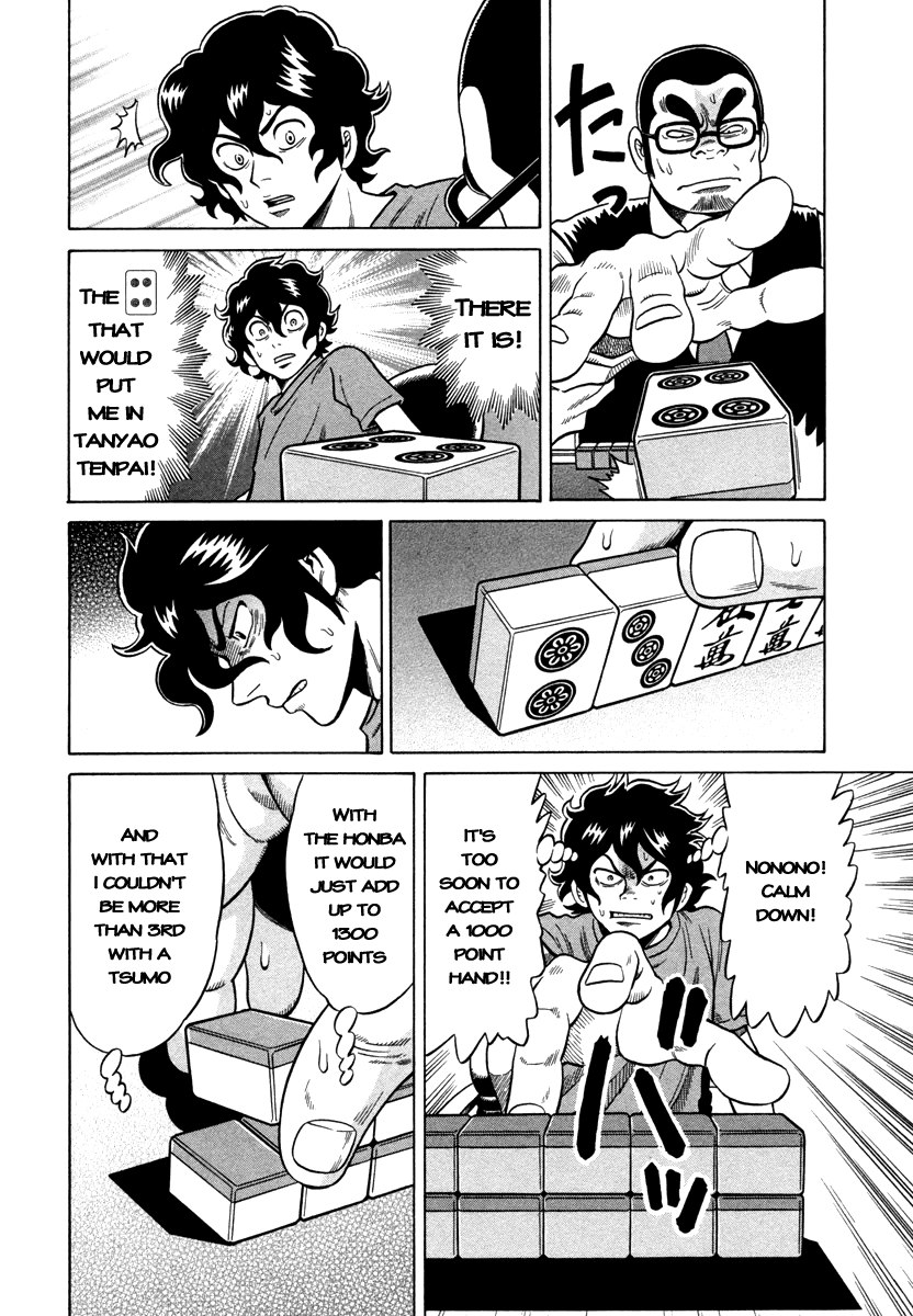 Tetsunaki no Kirinji Chapter 7 page 18 - Chapter 7: Arrow-fast Runner