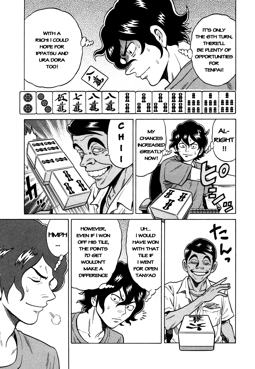 Tetsunaki no Kirinji Chapter 7 page 19 - Chapter 7: Arrow-fast Runner