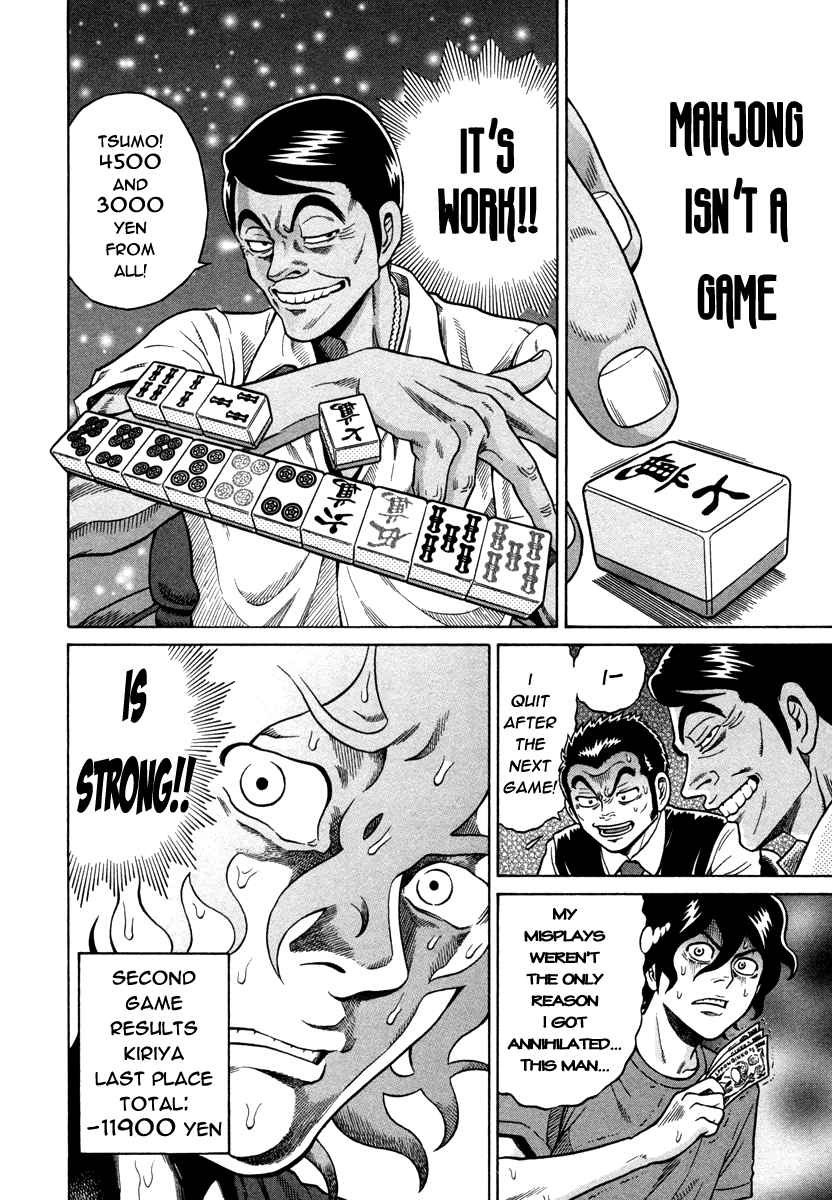 Tetsunaki no Kirinji Chapter 7 page 22 - Chapter 7: Arrow-fast Runner