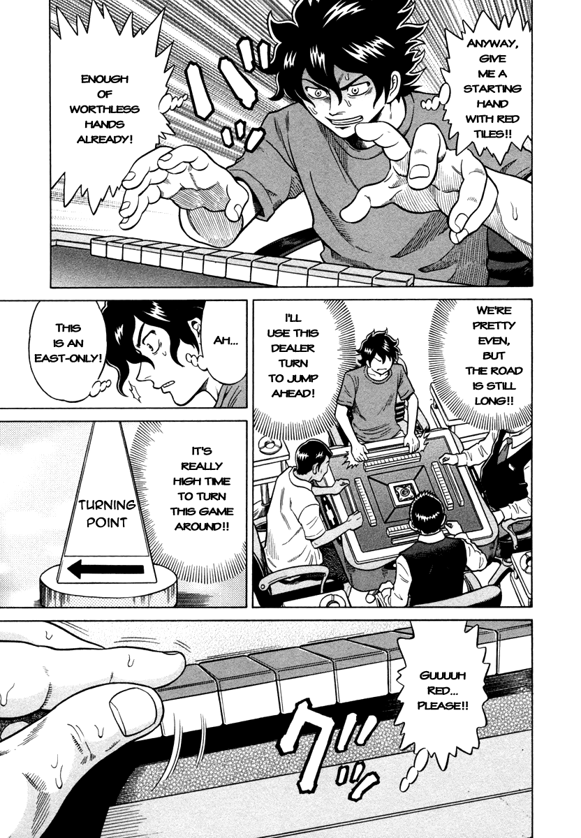 Tetsunaki no Kirinji Chapter 7 page 3 - Chapter 7: Arrow-fast Runner