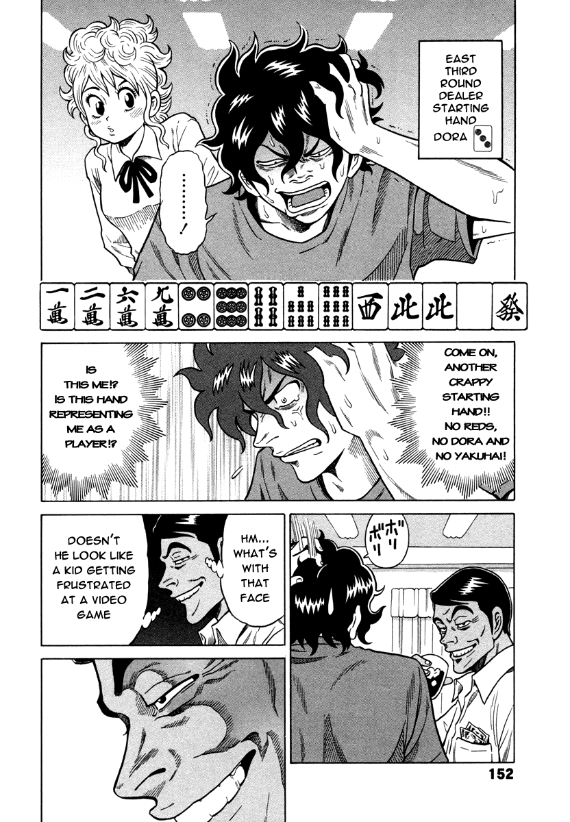 Tetsunaki no Kirinji Chapter 7 page 4 - Chapter 7: Arrow-fast Runner