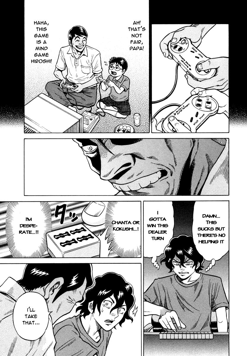 Tetsunaki no Kirinji Chapter 7 page 5 - Chapter 7: Arrow-fast Runner