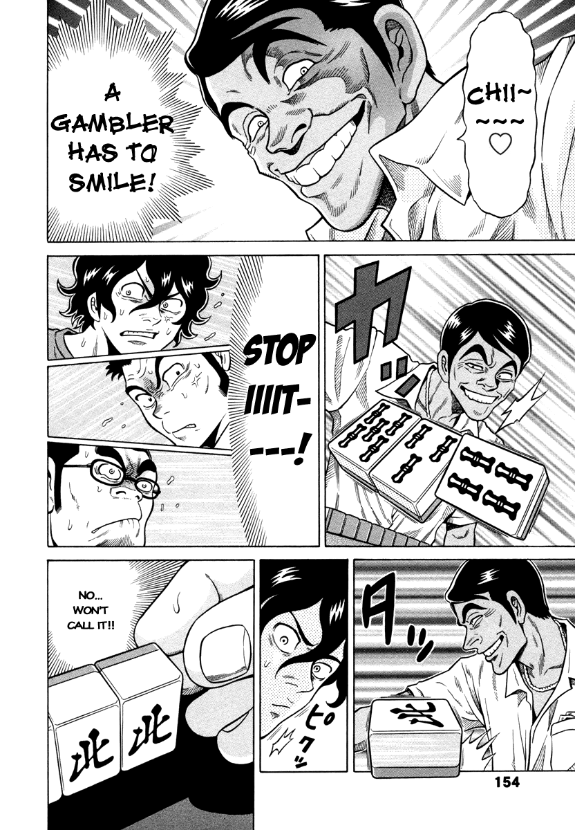 Tetsunaki no Kirinji Chapter 7 page 6 - Chapter 7: Arrow-fast Runner