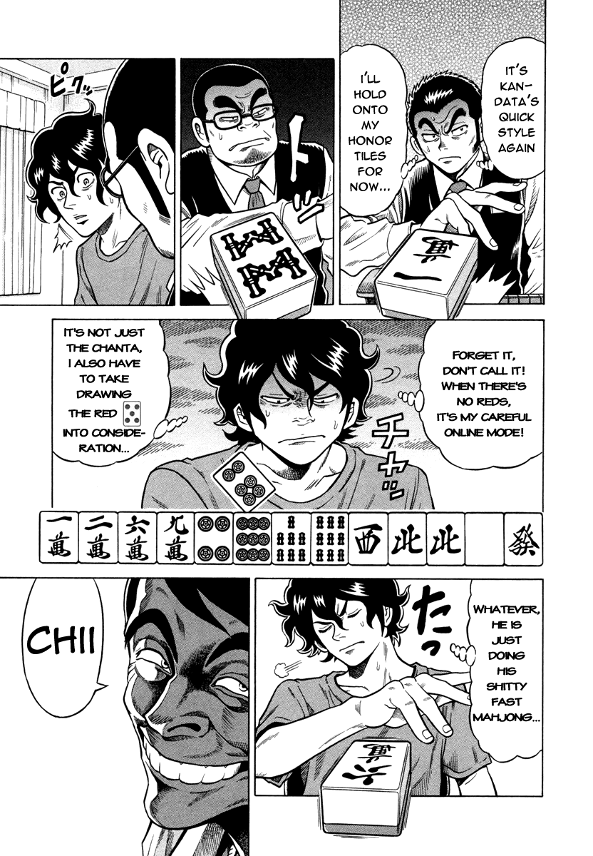 Tetsunaki no Kirinji Chapter 7 page 7 - Chapter 7: Arrow-fast Runner