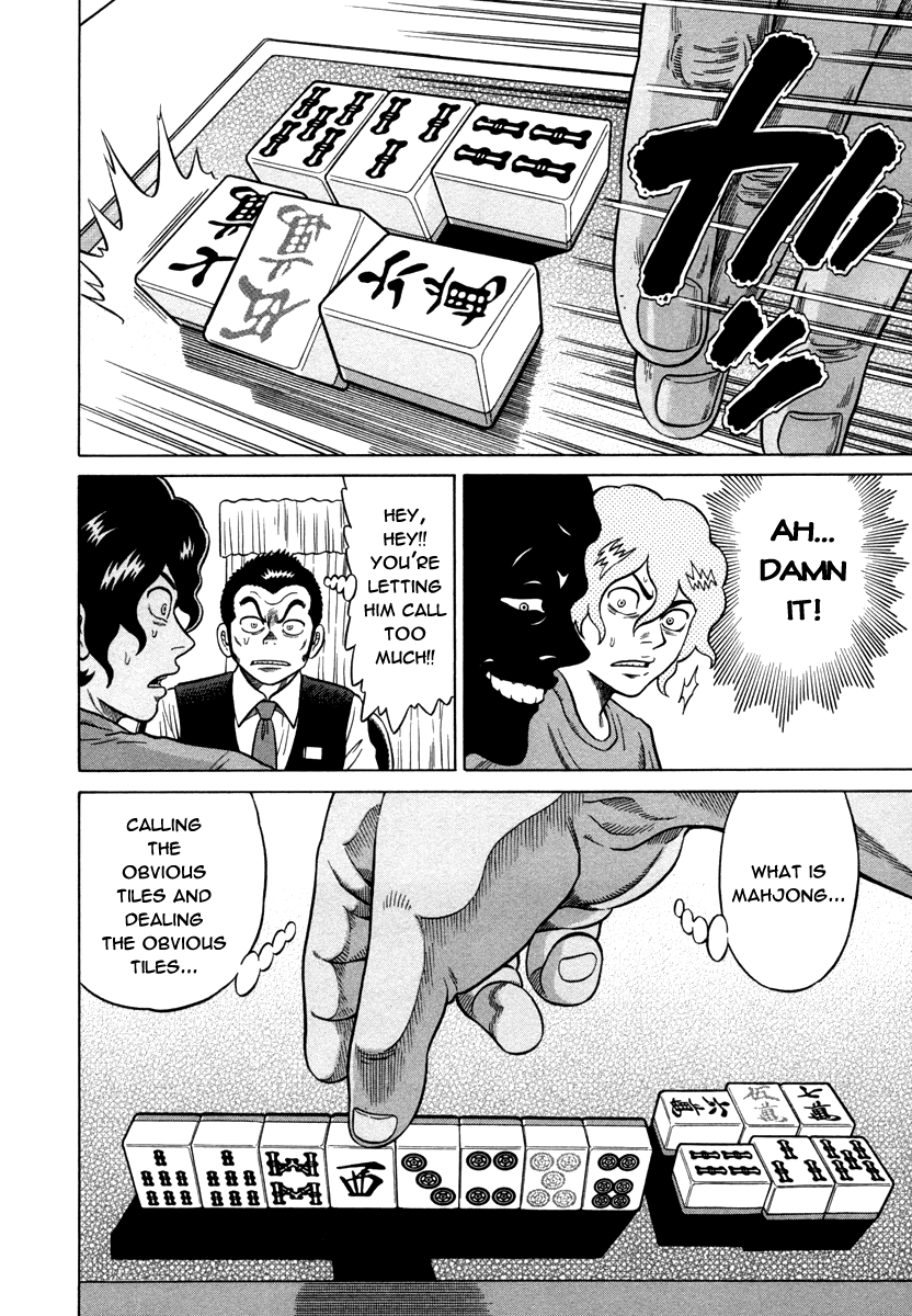 Tetsunaki no Kirinji Chapter 7 page 8 - Chapter 7: Arrow-fast Runner