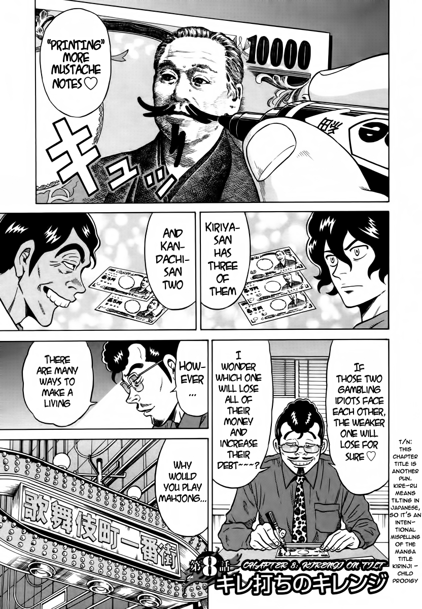 Tetsunaki no Kirinji Chapter 8 page 1 - Chapter 8: Kirenji on Tilt