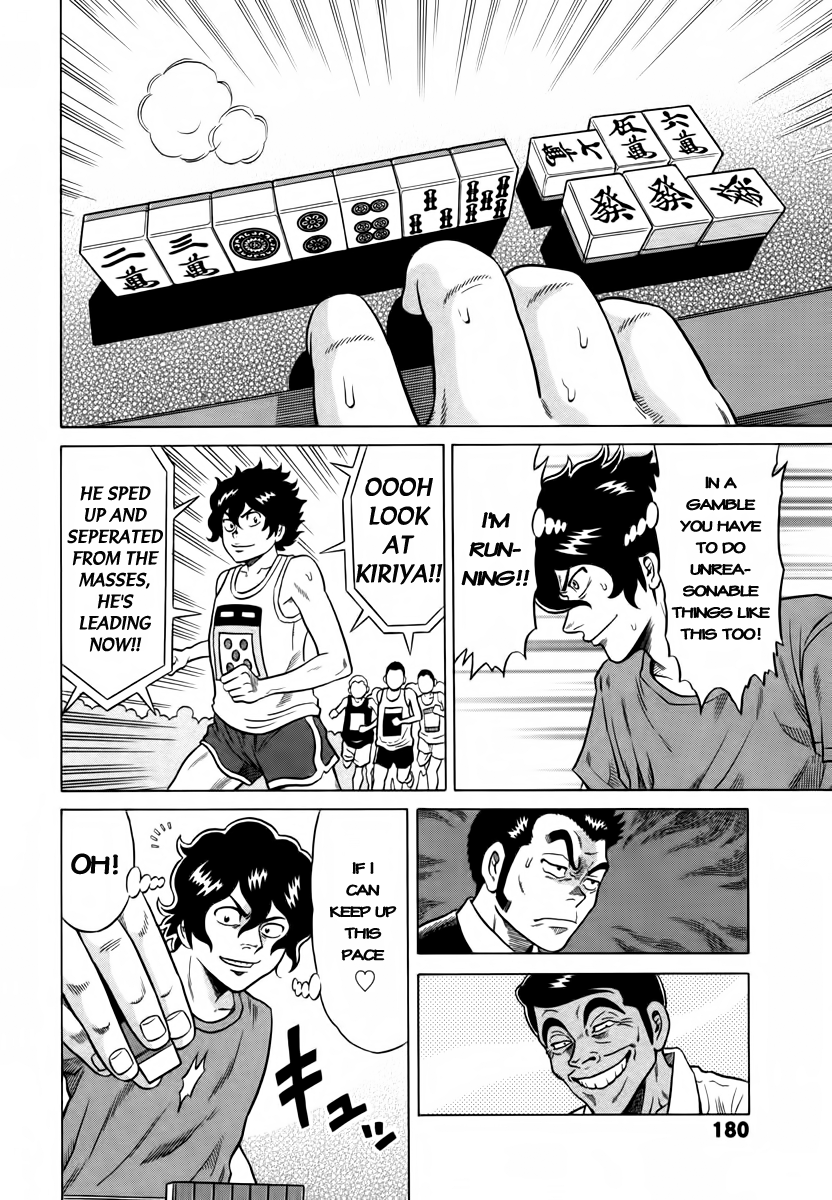 Tetsunaki no Kirinji Chapter 8 page 10 - Chapter 8: Kirenji on Tilt