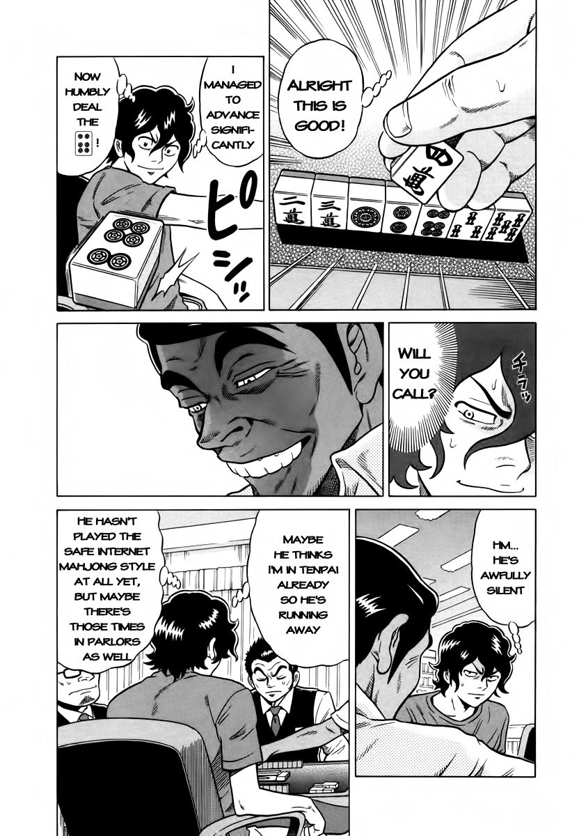 Tetsunaki no Kirinji Chapter 8 page 11 - Chapter 8: Kirenji on Tilt