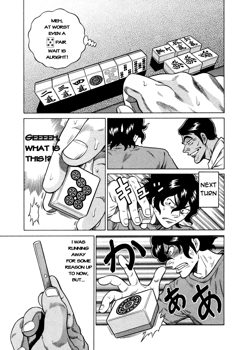 Tetsunaki no Kirinji Chapter 8 page 13 - Chapter 8: Kirenji on Tilt