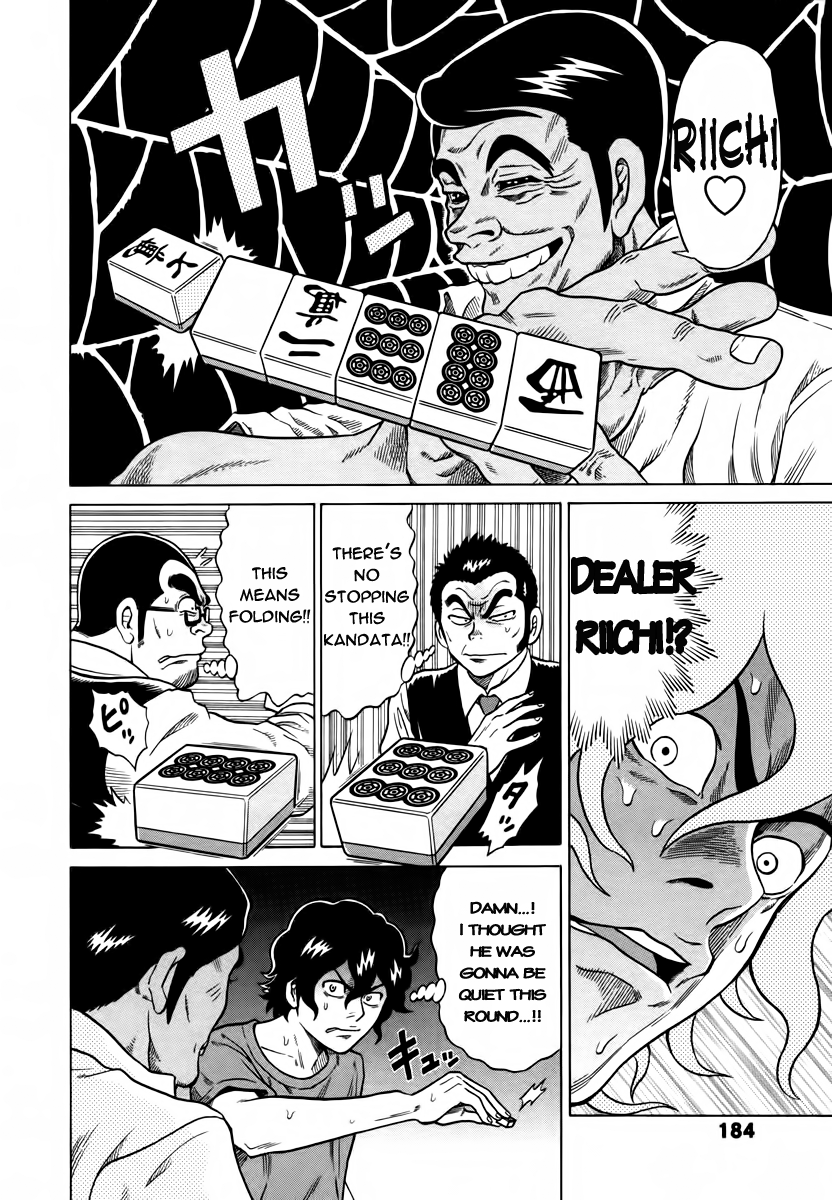Tetsunaki no Kirinji Chapter 8 page 14 - Chapter 8: Kirenji on Tilt
