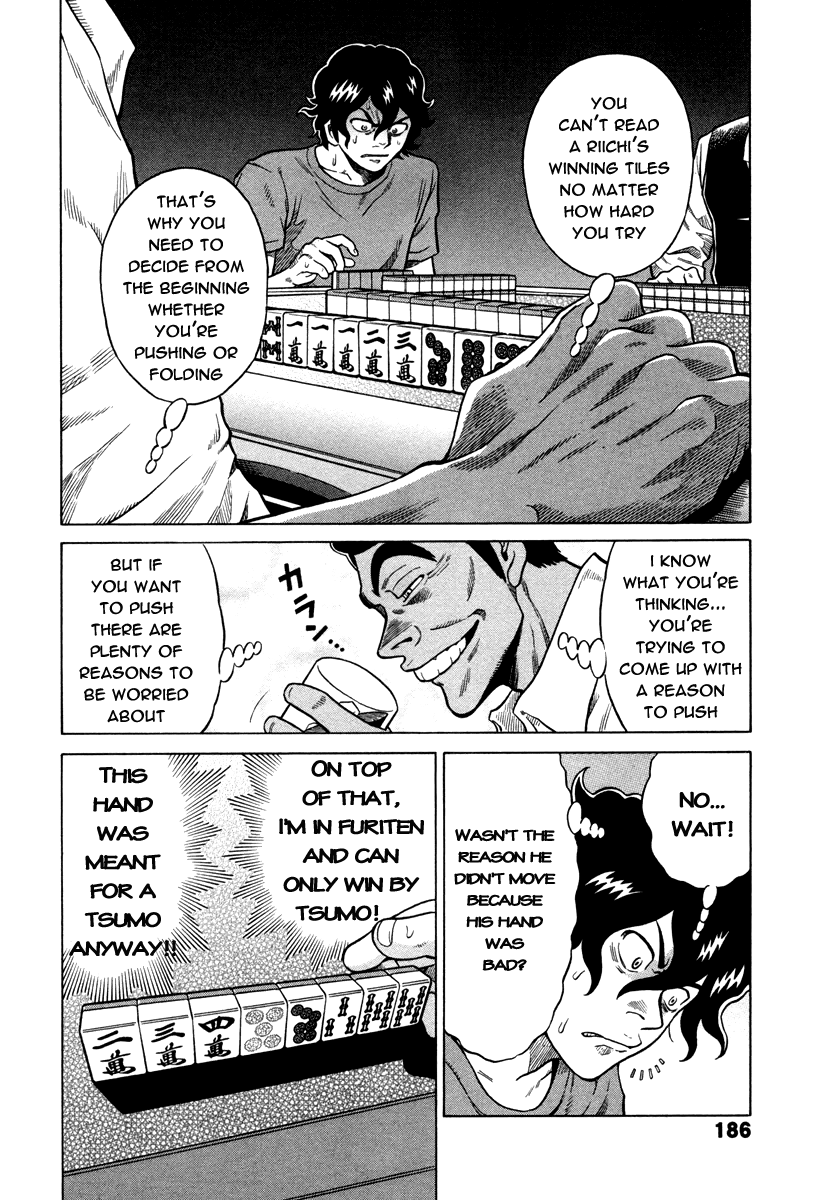 Tetsunaki no Kirinji Chapter 8 page 16 - Chapter 8: Kirenji on Tilt