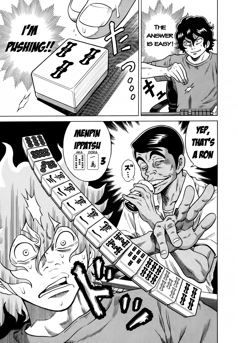 Tetsunaki no Kirinji Chapter 8 page 17 - Chapter 8: Kirenji on Tilt