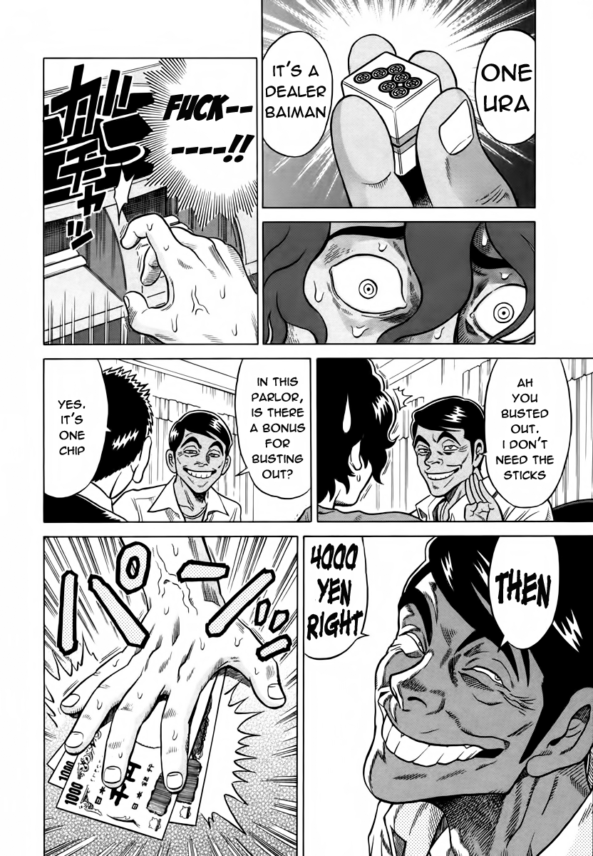Tetsunaki no Kirinji Chapter 8 page 18 - Chapter 8: Kirenji on Tilt