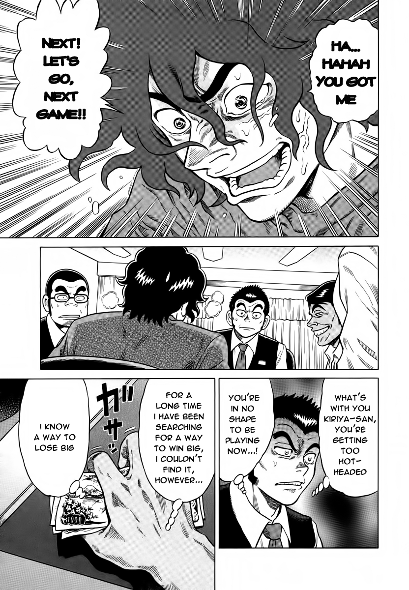 Tetsunaki no Kirinji Chapter 8 page 19 - Chapter 8: Kirenji on Tilt
