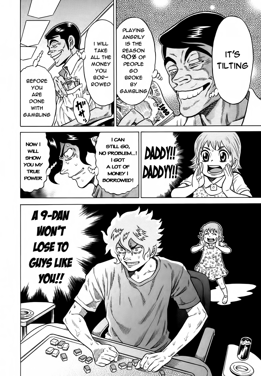 Tetsunaki no Kirinji Chapter 8 page 20 - Chapter 8: Kirenji on Tilt