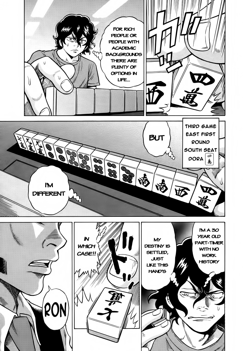 Tetsunaki no Kirinji Chapter 8 page 3 - Chapter 8: Kirenji on Tilt