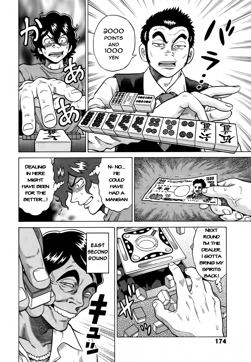 Tetsunaki no Kirinji Chapter 8 page 4 - Chapter 8: Kirenji on Tilt