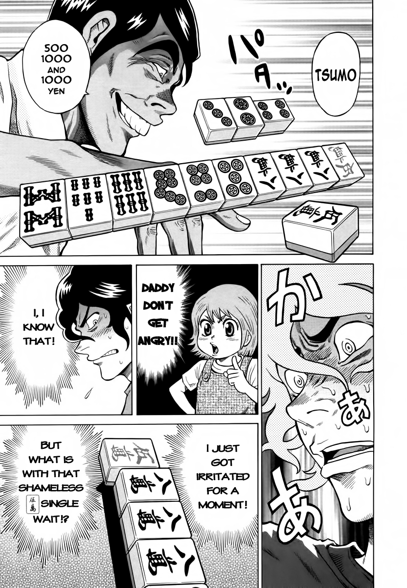 Tetsunaki no Kirinji Chapter 8 page 5 - Chapter 8: Kirenji on Tilt