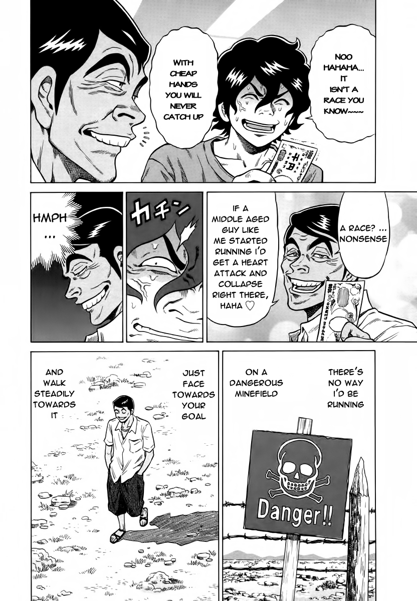 Tetsunaki no Kirinji Chapter 8 page 6 - Chapter 8: Kirenji on Tilt