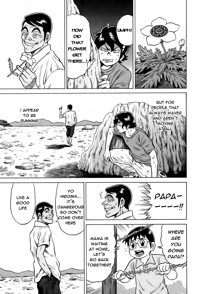 Tetsunaki no Kirinji Chapter 8 page 7 - Chapter 8: Kirenji on Tilt
