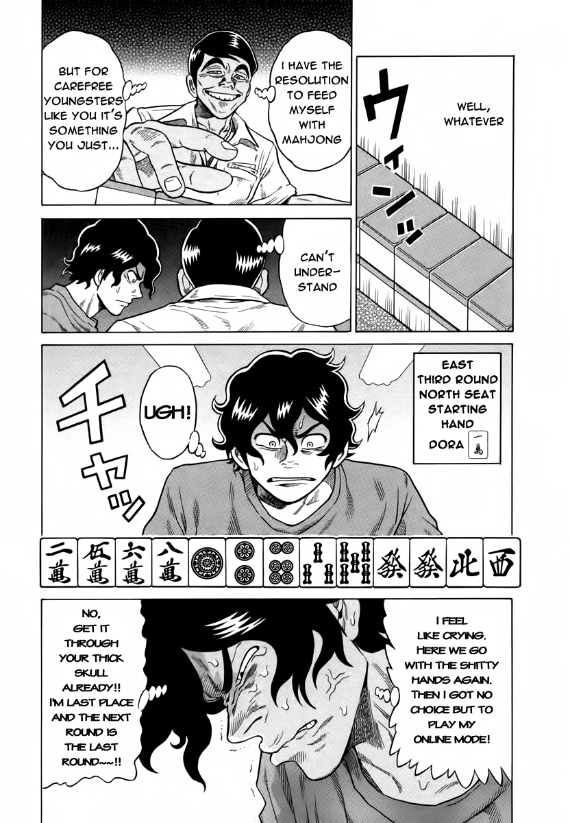 Tetsunaki no Kirinji Chapter 8 page 8 - Chapter 8: Kirenji on Tilt