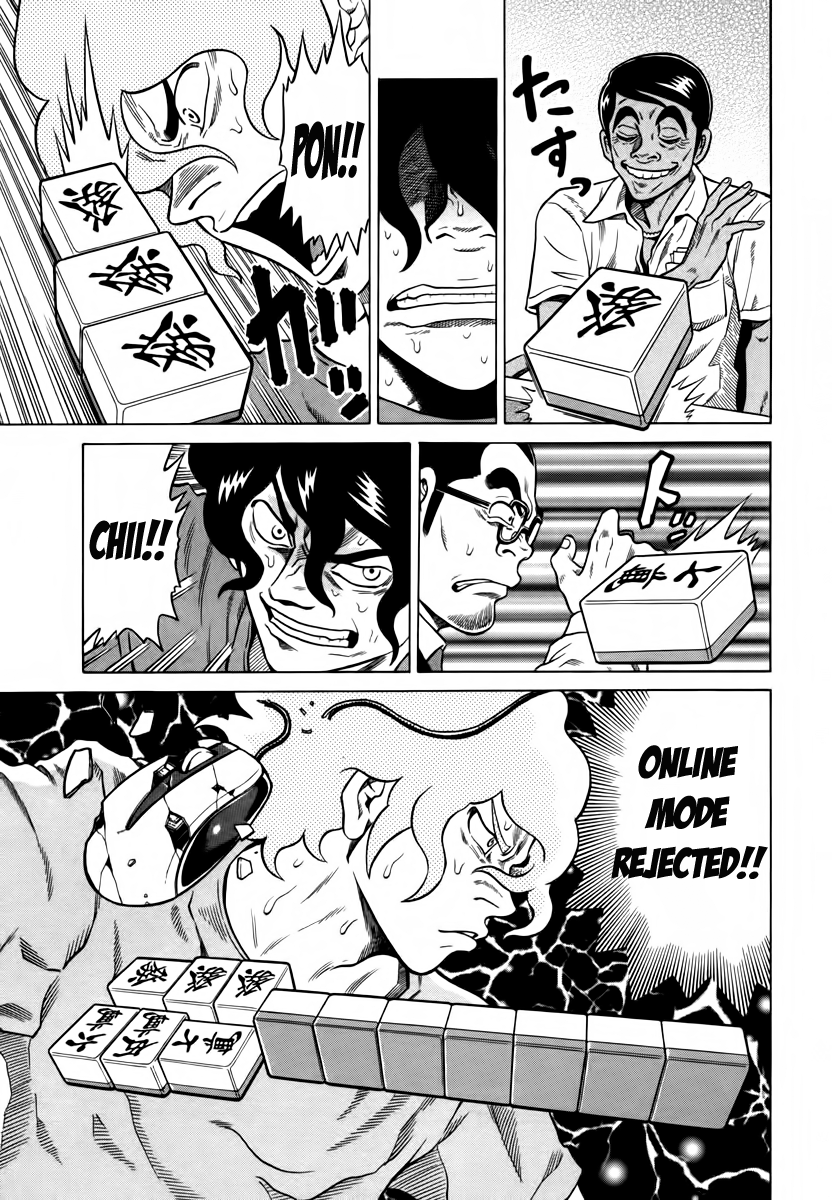 Tetsunaki no Kirinji Chapter 8 page 9 - Chapter 8: Kirenji on Tilt