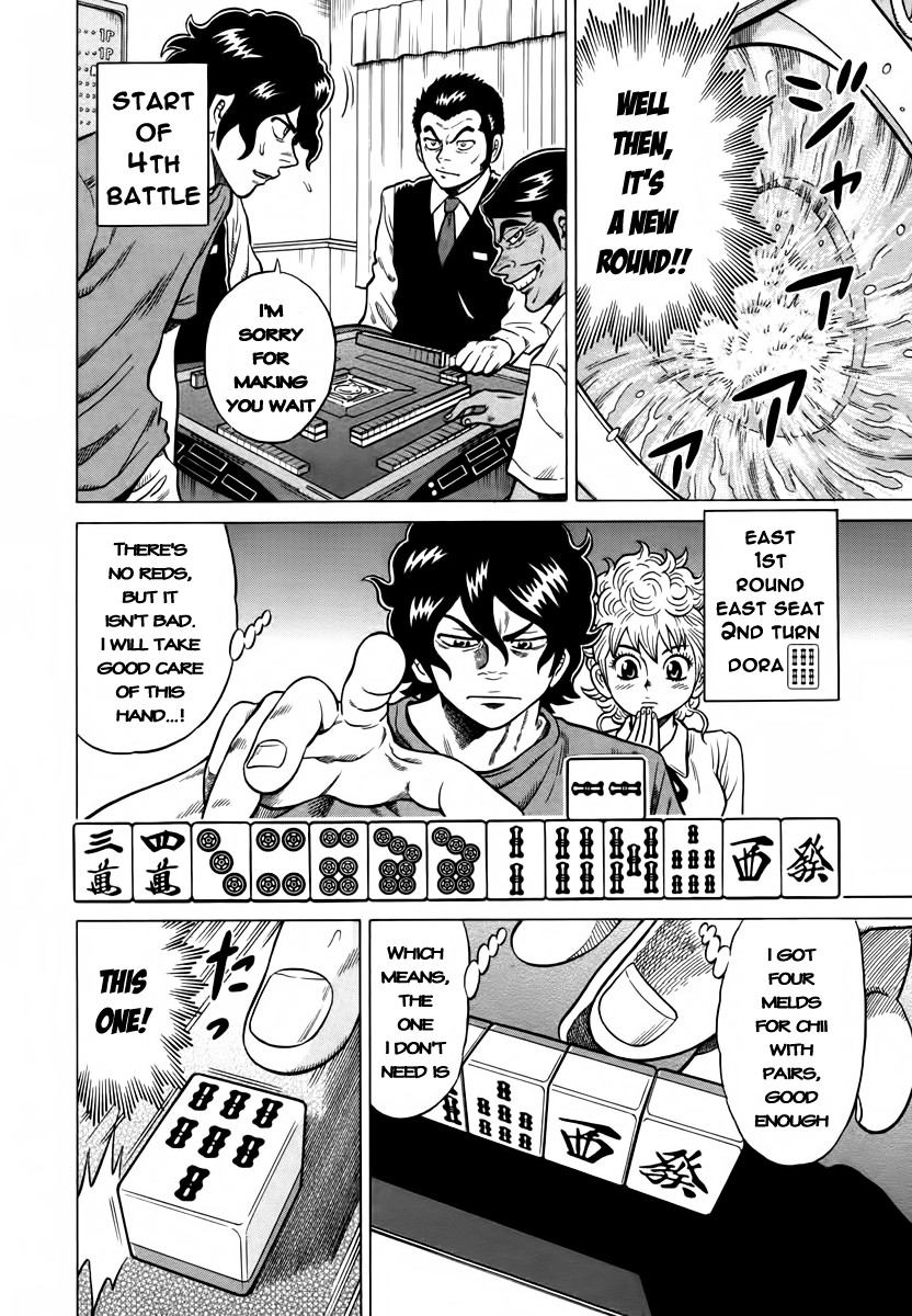 Tetsunaki no Kirinji Chapter 9 page 10 - Chapter 9: Heat-down, Cool-up