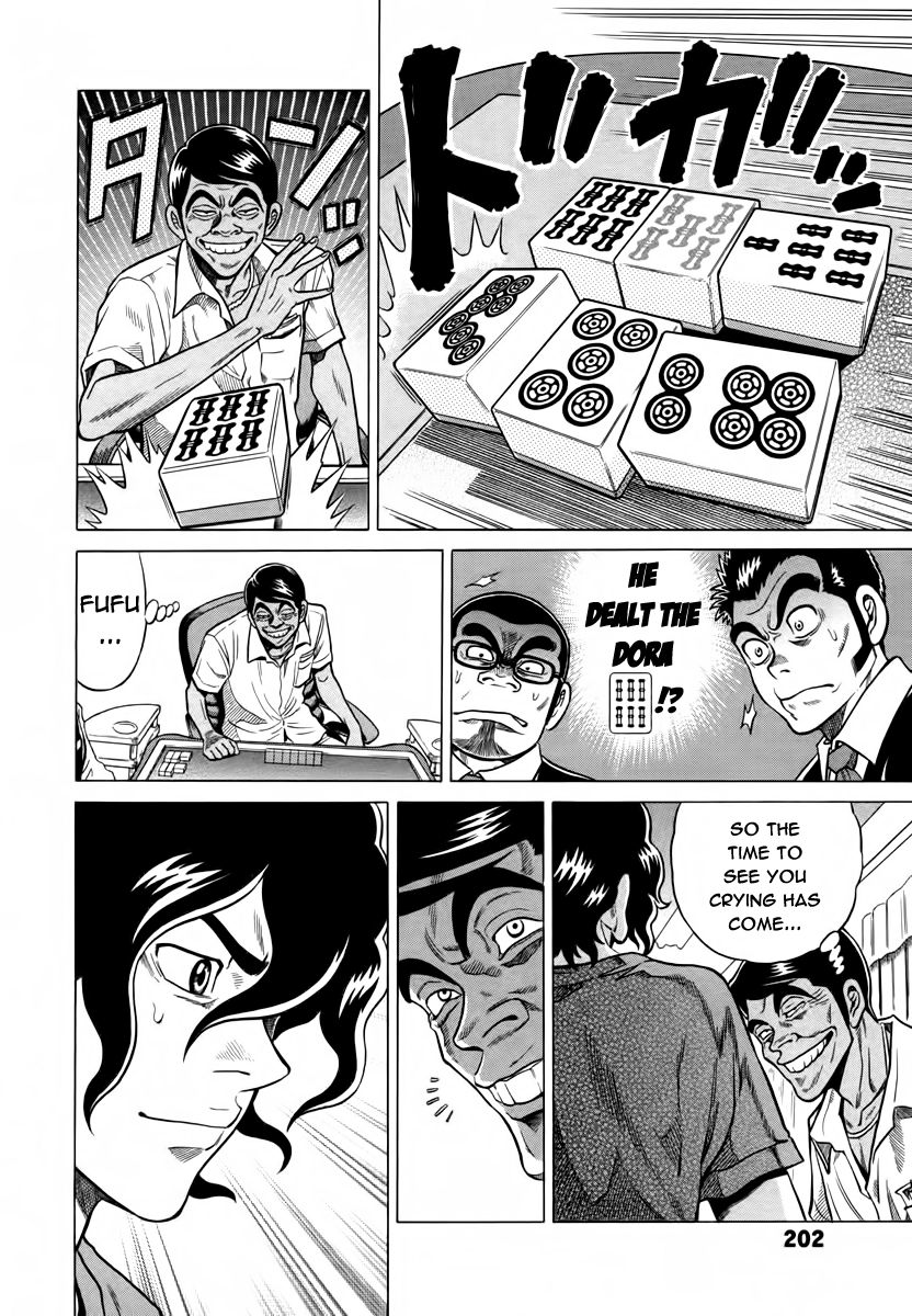 Tetsunaki no Kirinji Chapter 9 page 12 - Chapter 9: Heat-down, Cool-up