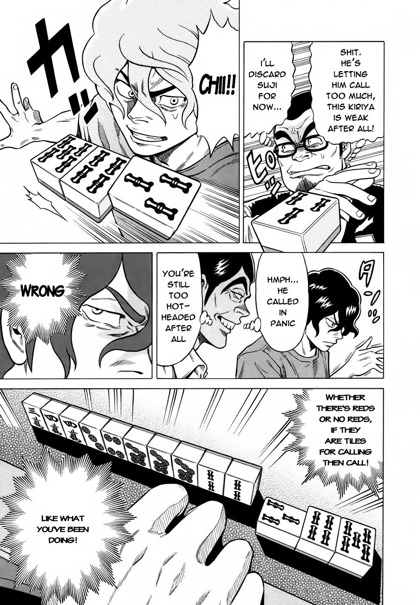 Tetsunaki no Kirinji Chapter 9 page 13 - Chapter 9: Heat-down, Cool-up