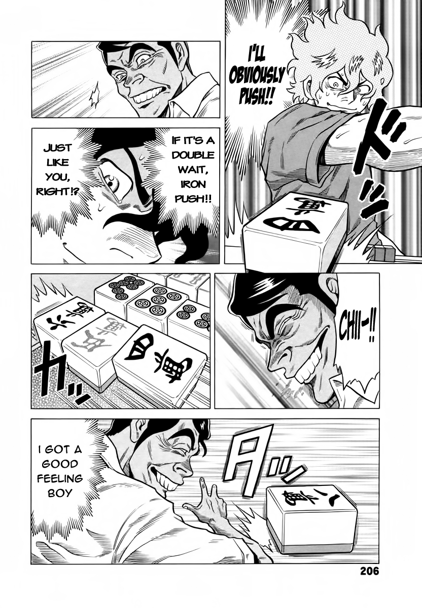 Tetsunaki no Kirinji Chapter 9 page 16 - Chapter 9: Heat-down, Cool-up