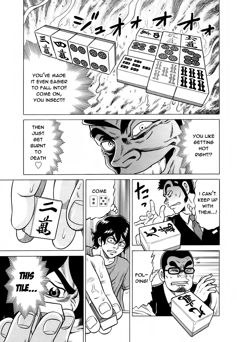 Tetsunaki no Kirinji Chapter 9 page 17 - Chapter 9: Heat-down, Cool-up