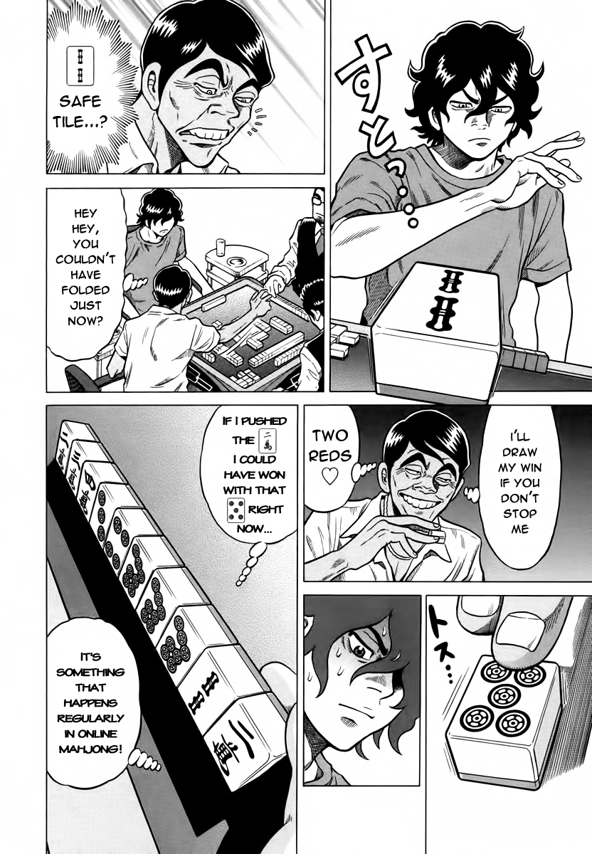 Tetsunaki no Kirinji Chapter 9 page 18 - Chapter 9: Heat-down, Cool-up