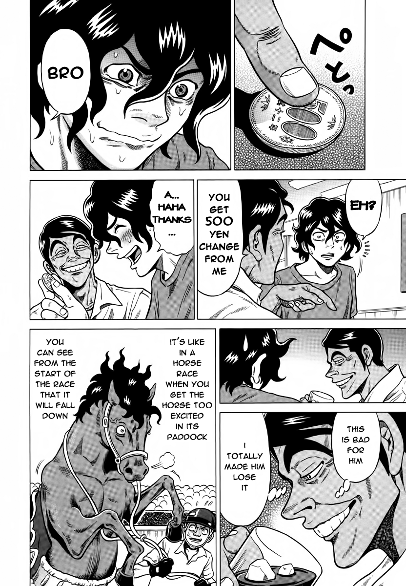 Tetsunaki no Kirinji Chapter 9 page 2 - Chapter 9: Heat-down, Cool-up