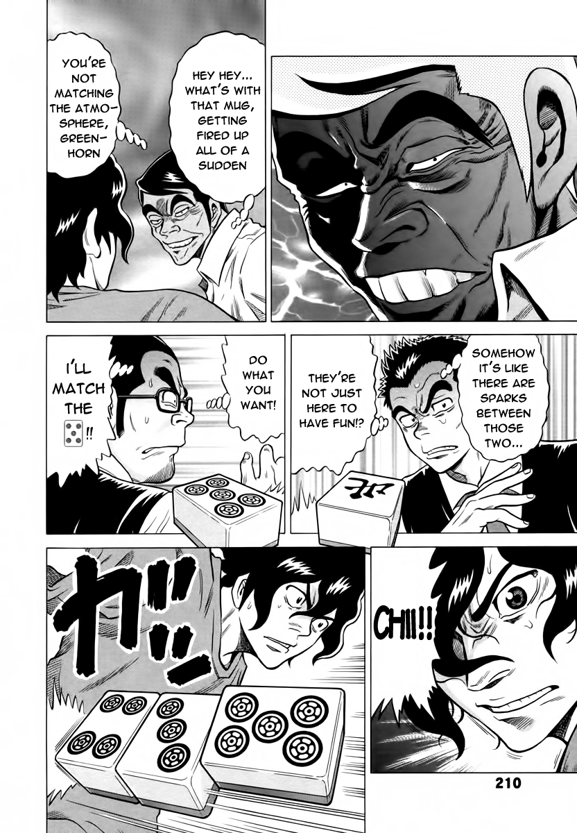 Tetsunaki no Kirinji Chapter 9 page 20 - Chapter 9: Heat-down, Cool-up