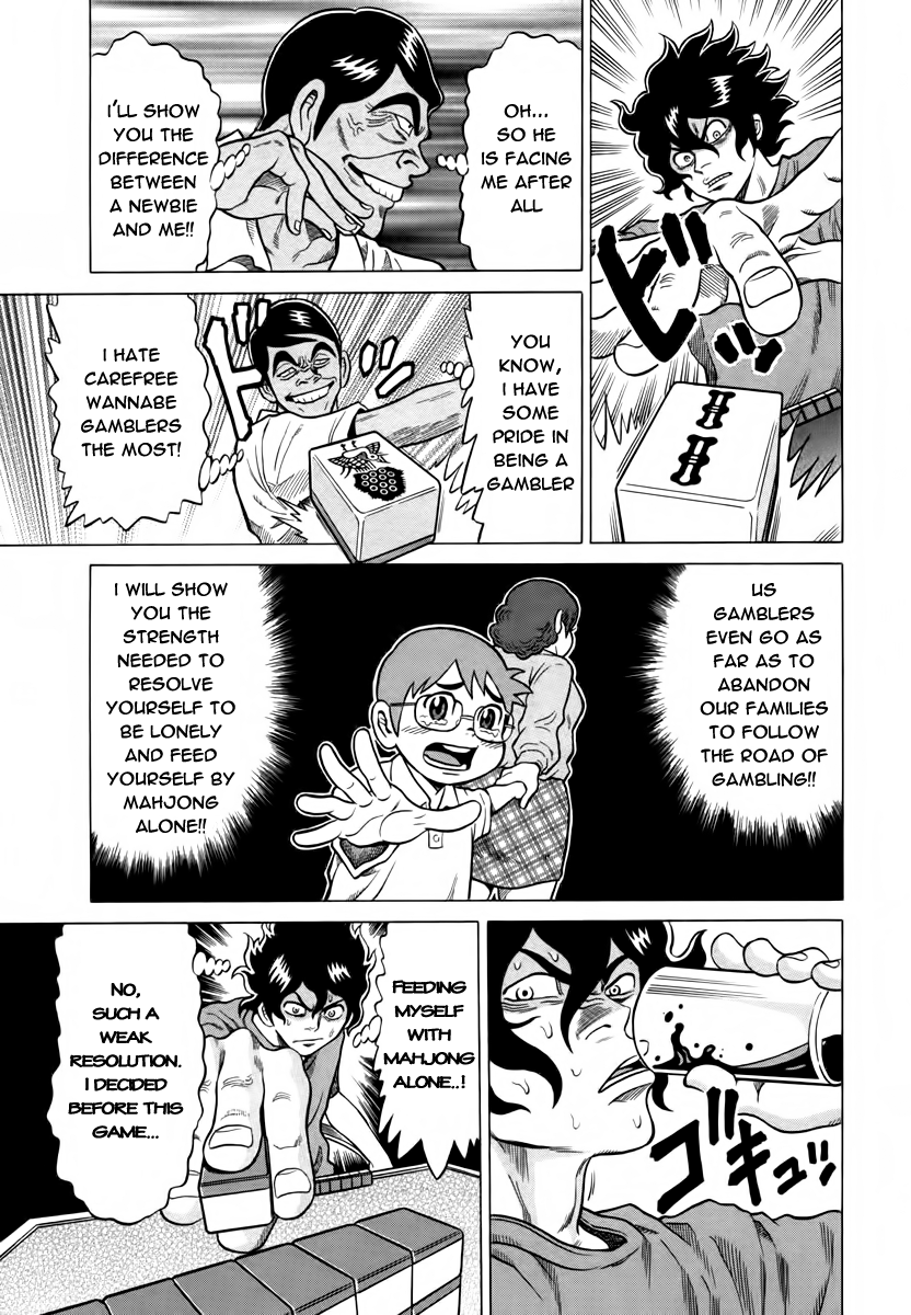Tetsunaki no Kirinji Chapter 9 page 21 - Chapter 9: Heat-down, Cool-up