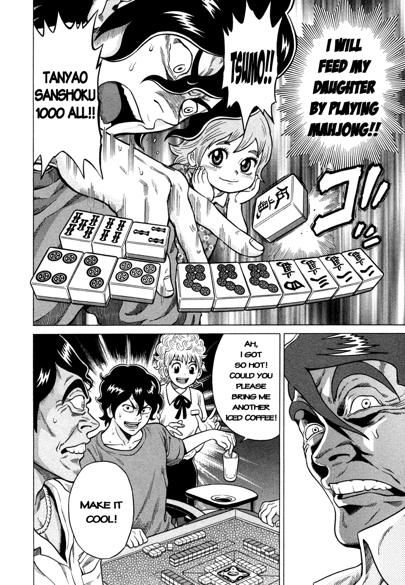 Tetsunaki no Kirinji Chapter 9 page 22 - Chapter 9: Heat-down, Cool-up