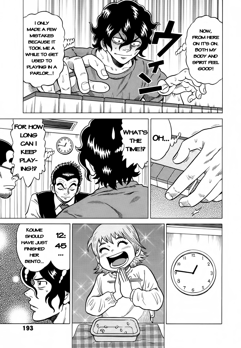 Tetsunaki no Kirinji Chapter 9 page 3 - Chapter 9: Heat-down, Cool-up