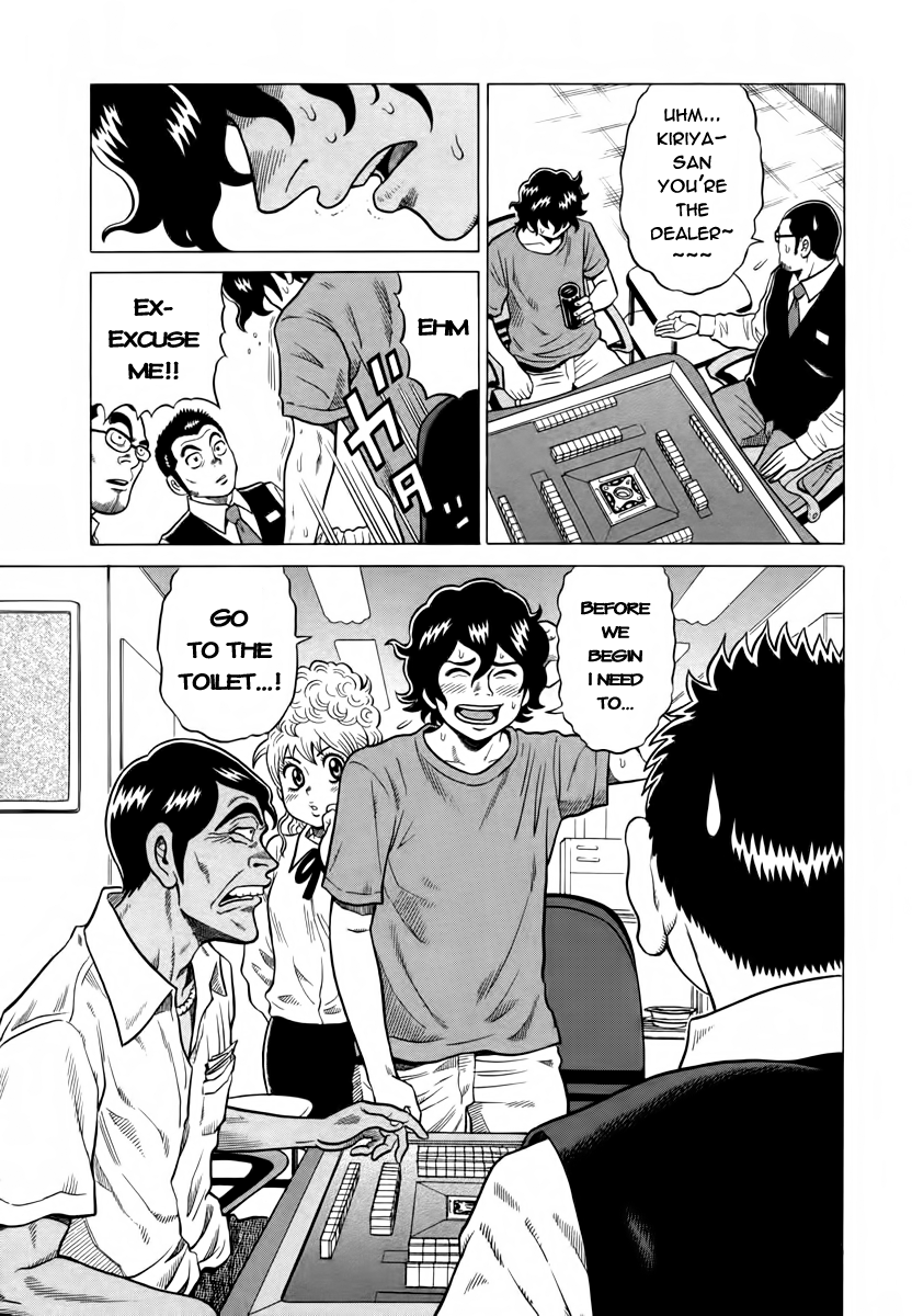 Tetsunaki no Kirinji Chapter 9 page 5 - Chapter 9: Heat-down, Cool-up