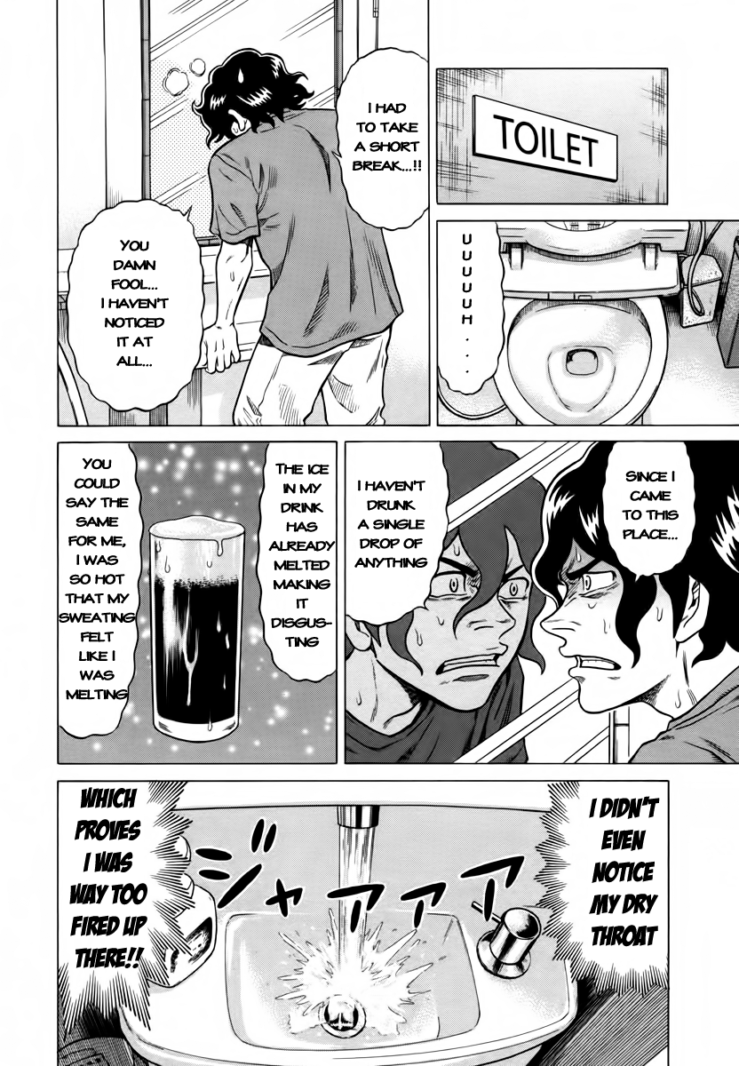 Tetsunaki no Kirinji Chapter 9 page 6 - Chapter 9: Heat-down, Cool-up