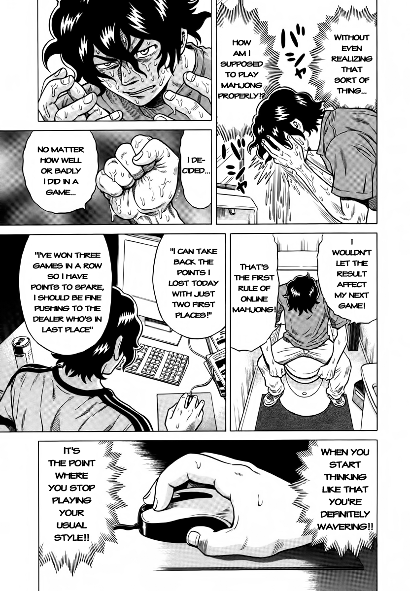Tetsunaki no Kirinji Chapter 9 page 7 - Chapter 9: Heat-down, Cool-up