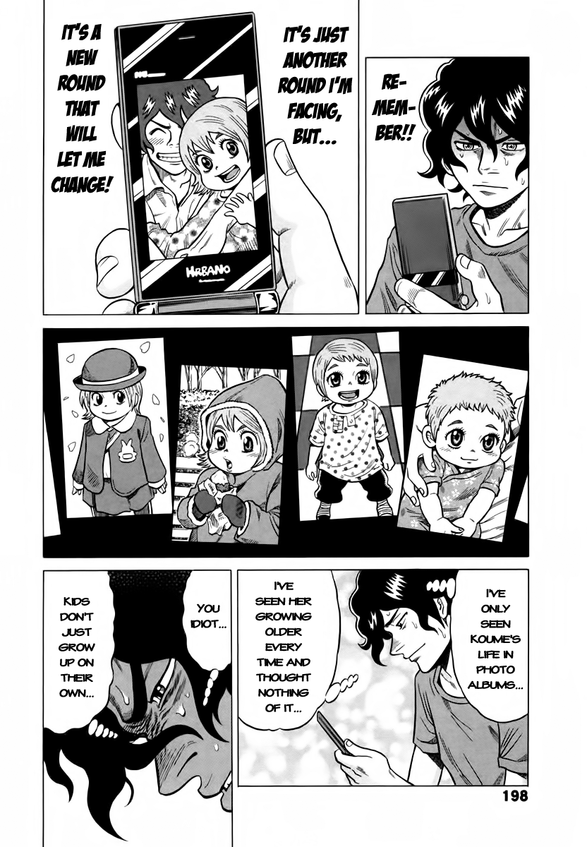 Tetsunaki no Kirinji Chapter 9 page 8 - Chapter 9: Heat-down, Cool-up