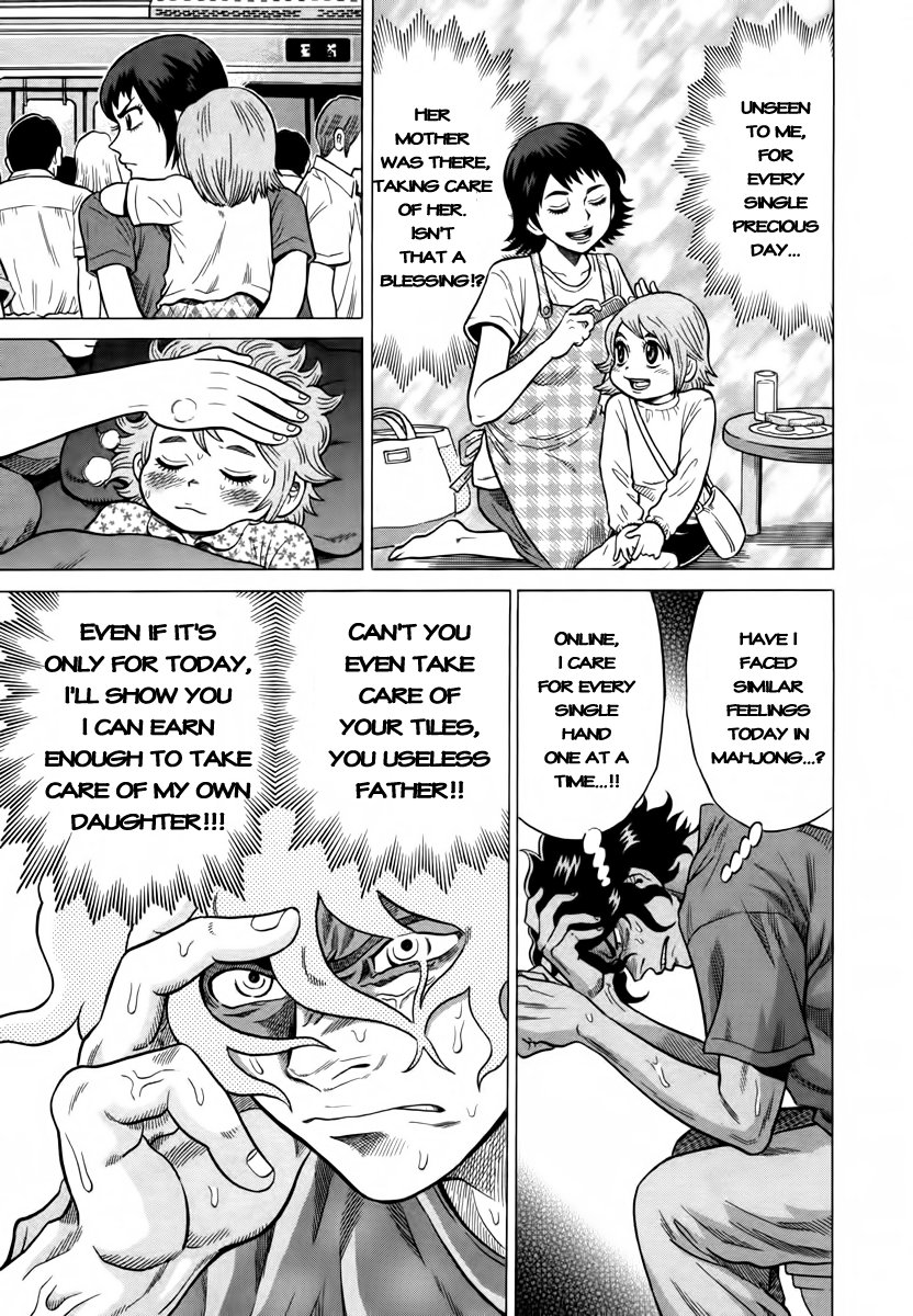Tetsunaki no Kirinji Chapter 9 page 9 - Chapter 9: Heat-down, Cool-up