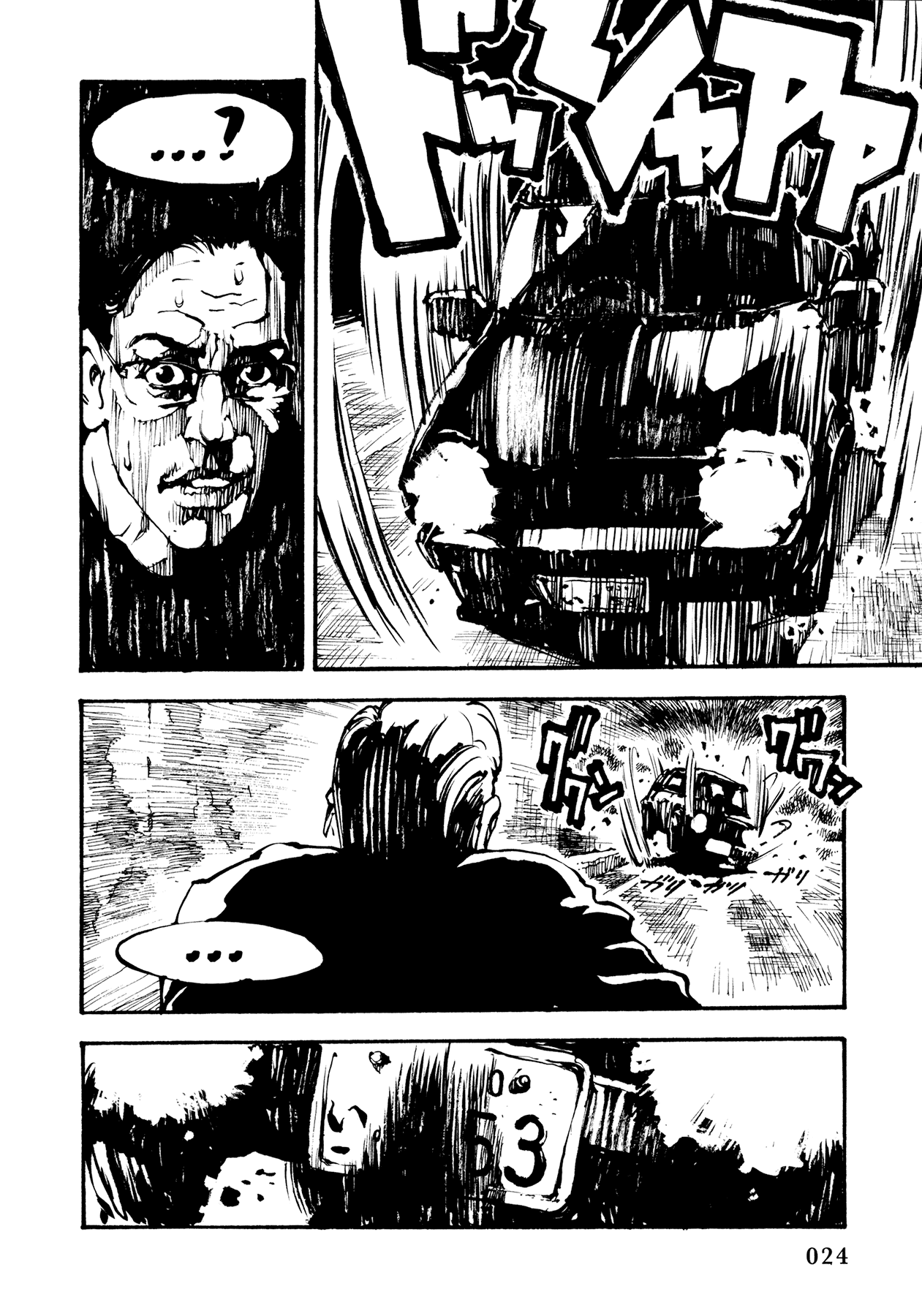 Tetsuo: The Bullet Man Chapter 1 page 25 - Chapter 1
