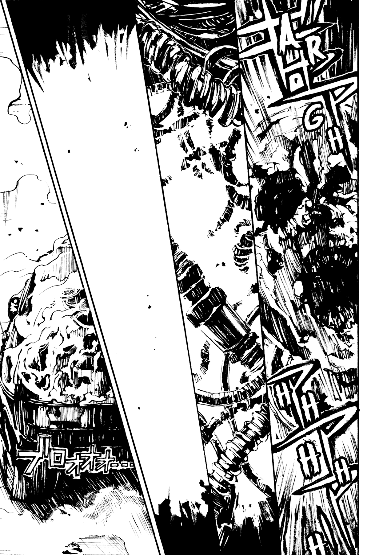 Tetsuo: The Bullet Man Chapter 1 page 73 - Chapter 1