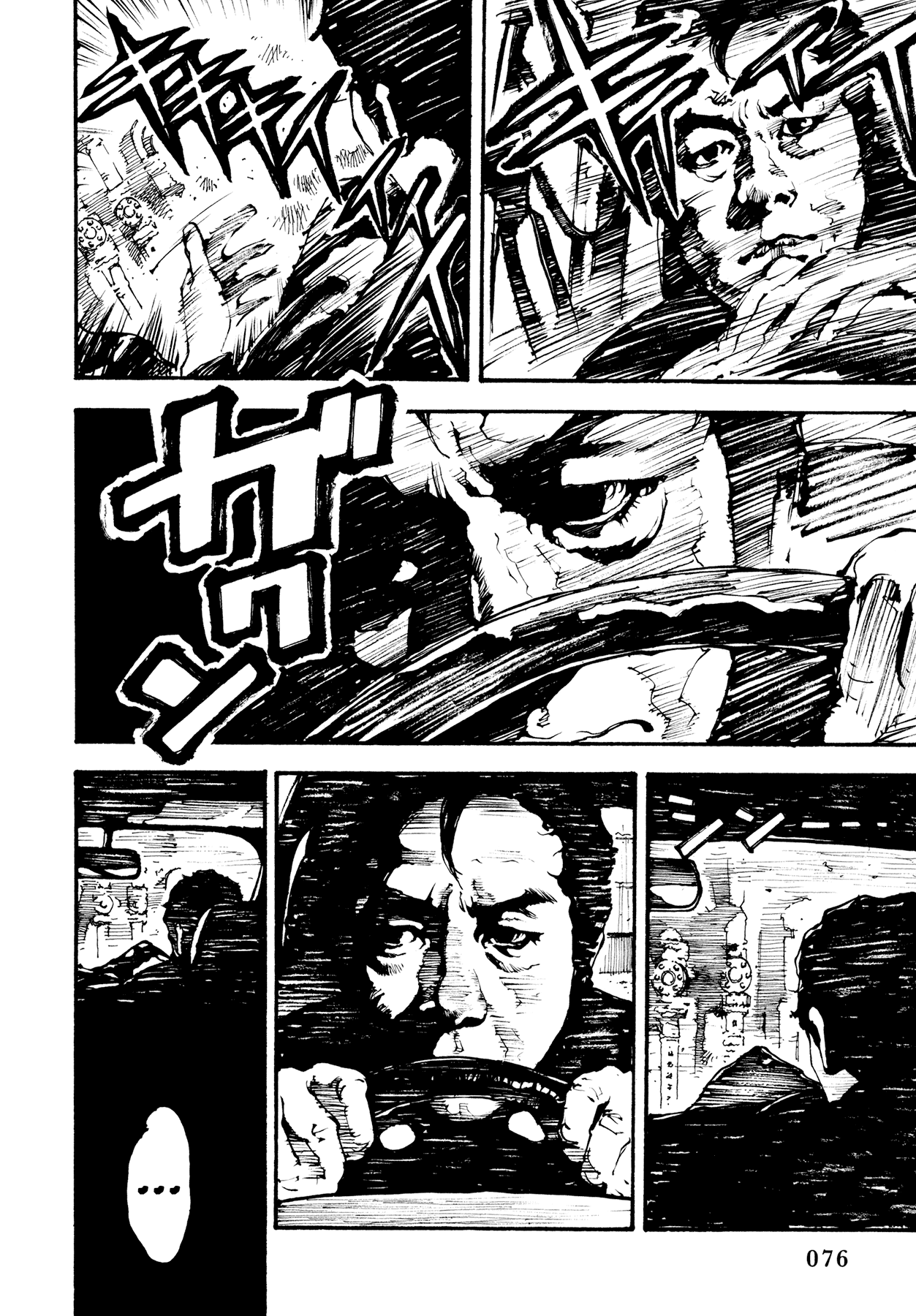 Tetsuo: The Bullet Man Chapter 1 page 76 - Chapter 1