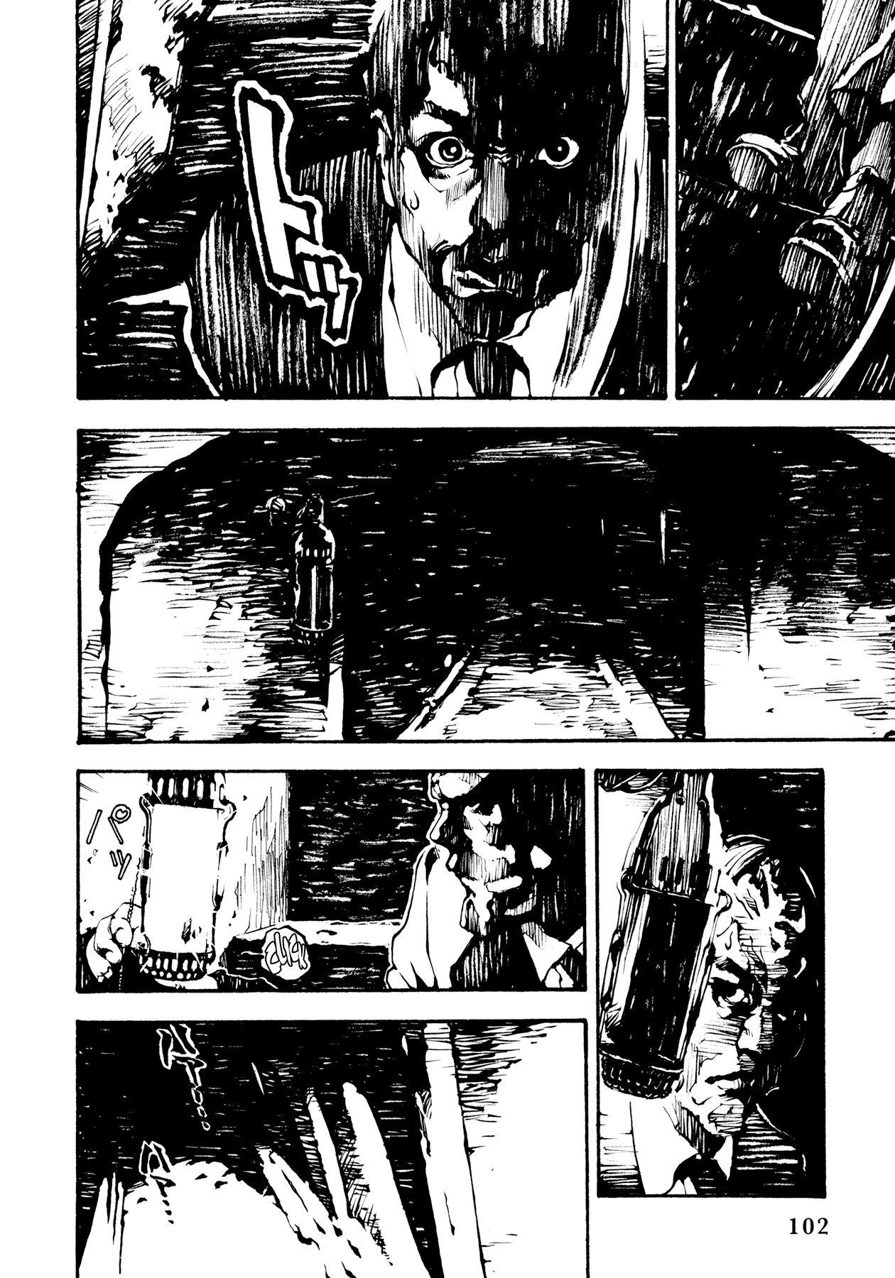 Tetsuo: The Bullet Man Chapter 2 page 14 - Chapter 2