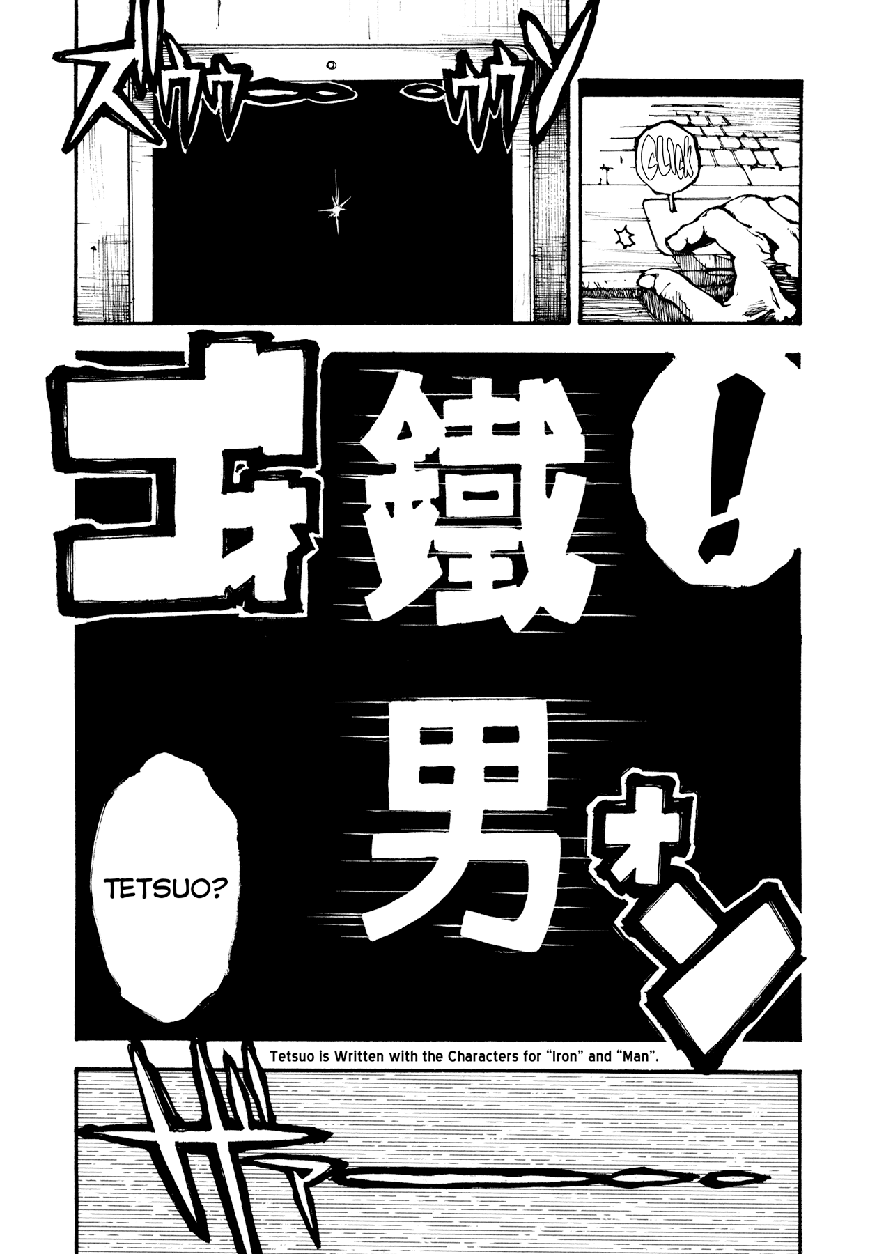 Tetsuo: The Bullet Man Chapter 2 page 2 - Chapter 2