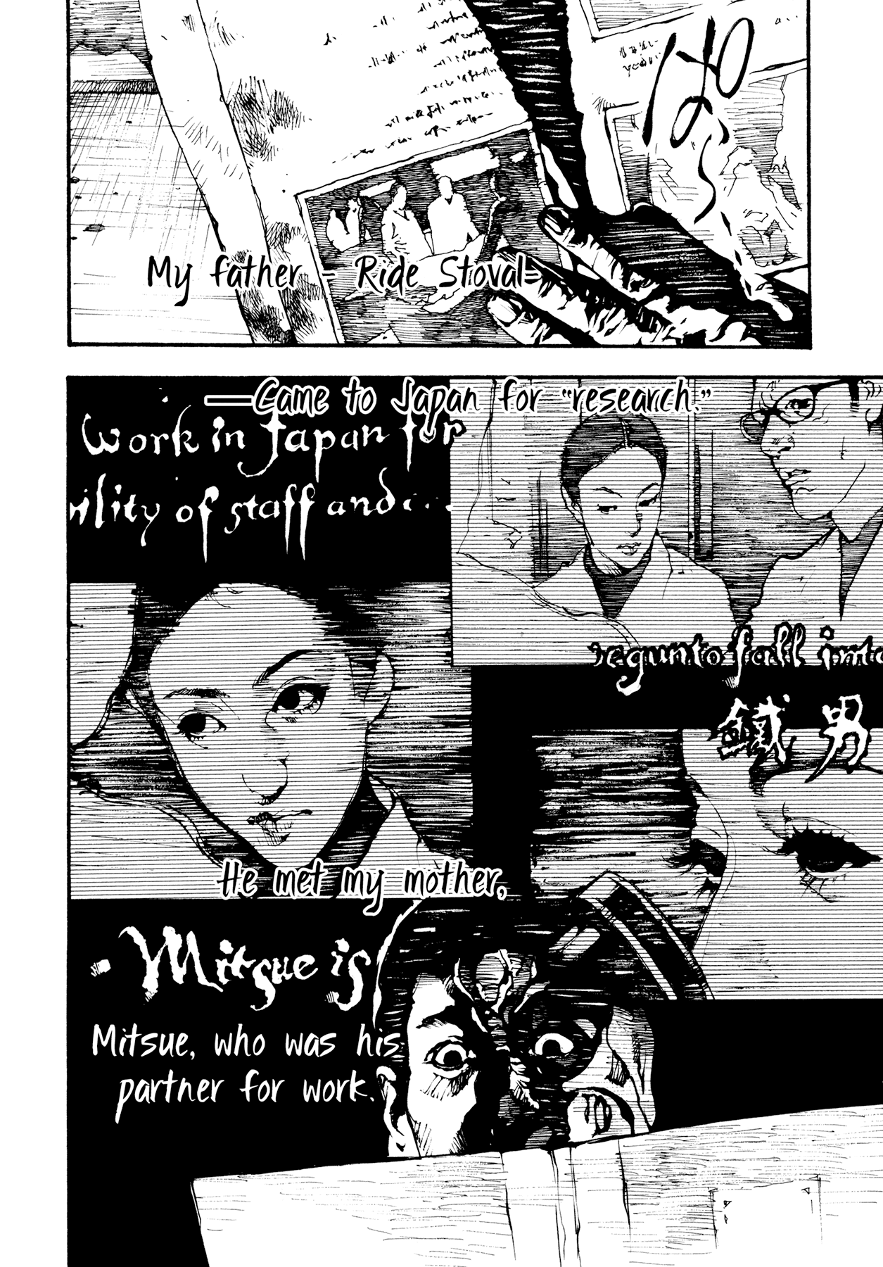 Tetsuo: The Bullet Man Chapter 2 page 20 - Chapter 2